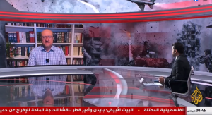 الخلاف الأميركي-الإسرائيلي حول مستقبل غزة