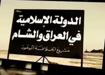 بن لادن في أميركا