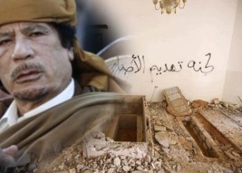 مجزرة القذافي