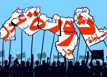 المستقبل العربي الضائع