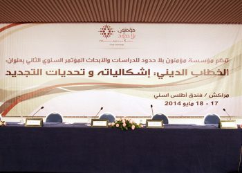 تجديد الخطاب الديني ومراكش