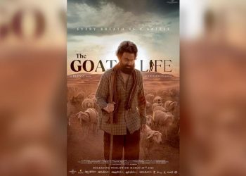 “حياة الماعز”… السياسة والكفيل السعودي