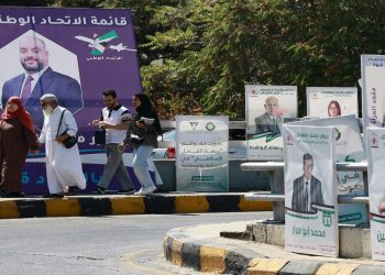 عن الثقافة الحزبية في الأردن بعد الانتخابات