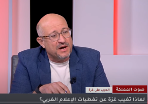 الإعلام الغربي والحرب على غزة